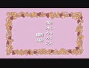 こなたはおしまい！