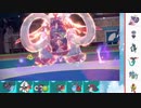 【ポケモンSV】S3 ひびのポケモンSV初手サザンpart5【イダイナキバ】
