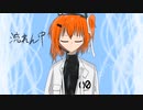 流れん中 / 足立レイ