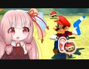 琴葉茜のちょこっとマリオカート 10 攻防一体ブーメラン【マリオカート8DX】【A.I.VOICE実況プレイ】