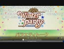 無課金初期勢のFGO　リアイベ生中継視聴動画　後編（バラエティトーク）