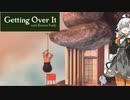 【Getting Over It with Bennett Foddy】紲星あかりは壺に入りたい＜後編＞【VOICEROID実況】
