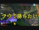 DBDBD　ずんだもんと掴んだ勝利