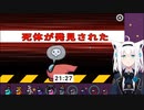 ホロハロウィンAmongUs 近隣ヴォイスMODVer くっそ笑える幽霊視点(1/6) (・。・)