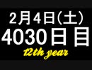 【1日1実績】黄金の眼　#5【Xbox360/XboxOne】