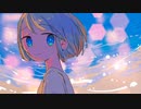 rei - 雨は気まぐれに降り落ちて(feat.初音ミク)