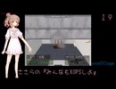 ささらの『みんなもXOPSしよ』 RURAL3_KT