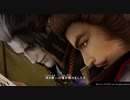 戦国無双４を実況するぜ#１７