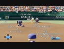 【実況】ミノルのパワプロ2020 part99 (サクセス)【配信】
