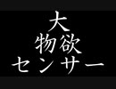【FGOガチャ】トラロックちゃんを引きたかっただけなのに・・・【どうして】