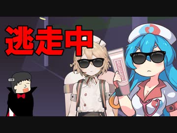 「ソフトウェアトーク劇場】逃走中