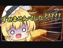 廃墟と魔法の20日クラフト #14【ゆっくり実況】