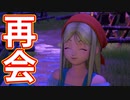 EP76【Switch版ドラクエ11実況】スキルパネル禁止縛りで攻略失敗