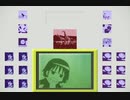 ネチガイ