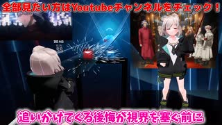 【Beatsaber】【歌詞付き】Official髭男dism - White Noise / ホワイトノイズ［Tokyo Revengers / 東京リベンジャーズ］[VTuber]