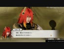 戦国無双４を実況するぜ#２０