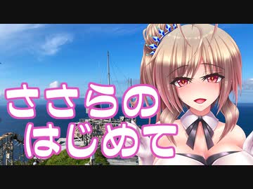 エロ同人描きでも旅に出たい！ SS.21 龍飛崎 [さとうささら×夏色花梨×MAZDA3]