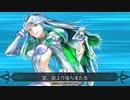 無課金初期勢のFGO　黄金樹海紀行ナウイ・ミクトラン編　part42