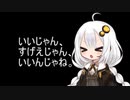 3分間、2月になって、今更ながら今年の抱負を語るあかり嬢
