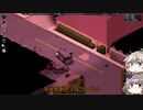 [Project Zomboid] VOICEVOX:冥鳴ひまりと春日部つむぎでゲーム実況 [ゲームモード:チャレンジ スタジオ] part56