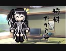 隣人のアリアルさんとミリアルさん　640『姉』