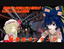 しおてんぷらのバトオペ２　part67