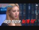 ノルト　#221-3　ゲスト：ITZY