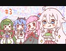 【ソフトウェアトーク】2023年スマブラ大会③【ネタ枠】