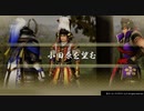 戦国無双４を実況するぜ#２２