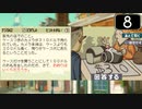 【実況】毎日「レイトン教授と不思議な町」をしよう Part8