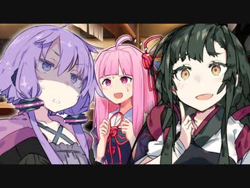 【VOICEROID劇場】茜ちゃんとギャンブル依存症　その１６