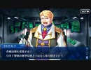 【FGO】急に途中から始めるFGO実況　黄金樹海紀行ナウイ・ミクトラン　惑星を統べるもの　part51