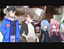 シェアハウス・さくやの住人による遊劇場・遊劇十幕