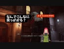 【クライシスコアFF7リユニオン】第13幕　やたらと突っかかってくるやつ、あなたの周りにもいませんか？