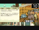 【実況】毎日「レイトン教授と不思議な町」をしよう Part10