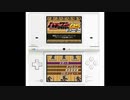 [DS]ハチワンダイバーDS(81diver DS)FULL SOUND TRACK