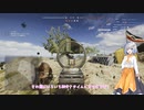 【BF5】あかりさんのコンクエスト#33【ボイスロイド実況】