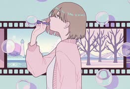 スタンドアロンガール / If feat. 鏡音リン