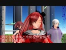 【波音リツとゆか仲】愛言葉III／波音リツ＆ｺｳ・ｼｵﾝ・ﾃﾄ・ちゃろ