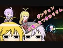 【Noita】ダンジョンの頂に立つゆかりさん　25合目　VOICEROID実況