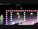 【スーパーフックガール】ずんだもん、飛ぶ　４回目（ずんだもん＆ゆっくり実況）