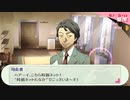 【ペルソナ3ポータブル#17】かつて遊んだ最高のゲームを再び遊ぶ【リマスター】