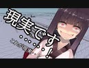 現実モードで遊んでみた #WorkersAndResources