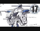 【ARMORED CORE NEXUS】ネクサスゆかり #17