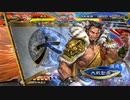 【三国志大戦6】駄君主がケニアで遊ぶそうです2052