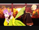 【fate/mmd】1ya式ムリアン＆スプリガンで宵々古今