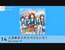 メドリンクス単品 さざなみパート