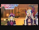 【FEエンゲージ】 世界を革命する力を part19　【初見実況】