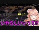 にじ鯖名物「パチンコ看板」のパを破壊する五十嵐梨花【にじさんじ/切り抜き/五十嵐梨花】