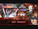 【シノビガミリプレイ】虚海横断祭典 刹那杯 「黄梁一炊 第4話」【キャンペーン】